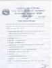 कर्मचारी आवश्यकता सम्बन्धी सूचना । 